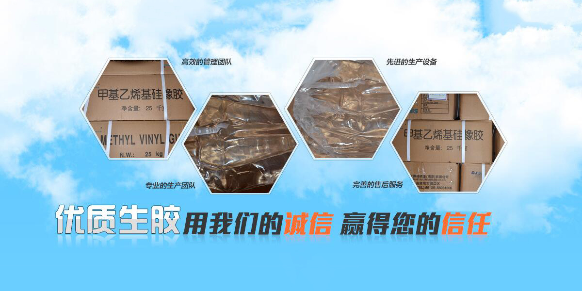 扎根深圳智造沃土 千京科技在高分子材料胶与模具硅橡胶领域的创新实践