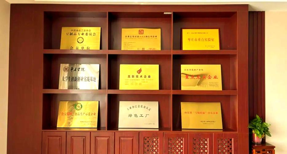 小豆干“科技梦工厂” 解码多样化“色”“香”“味”体验背后的科技力量